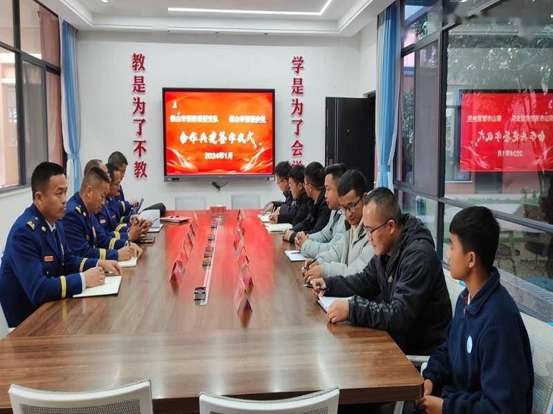 【保山消防】消校共建 携手并进共发展 ——支队与保山智源中学签订