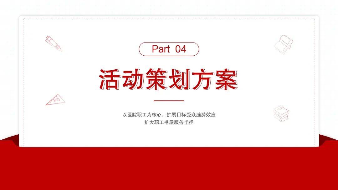 宝山这些项目获“上海市读书节”优秀示范项目！