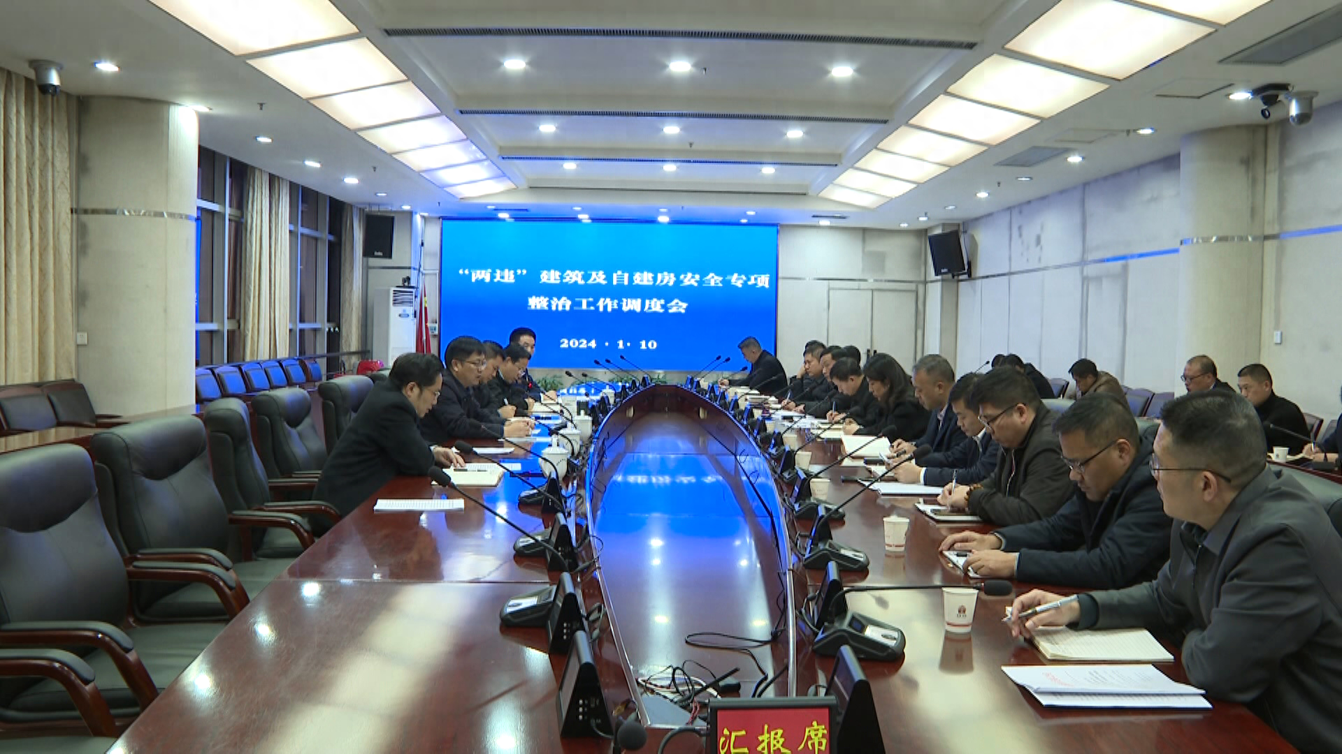 祁阳市"两违"建筑及自建房安全专项整治工作调度会召开_宣传_陈小平