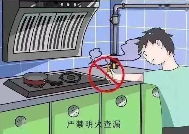 【应急科普】燃气安全无小事 注意事项记心间_开关_检查_管道