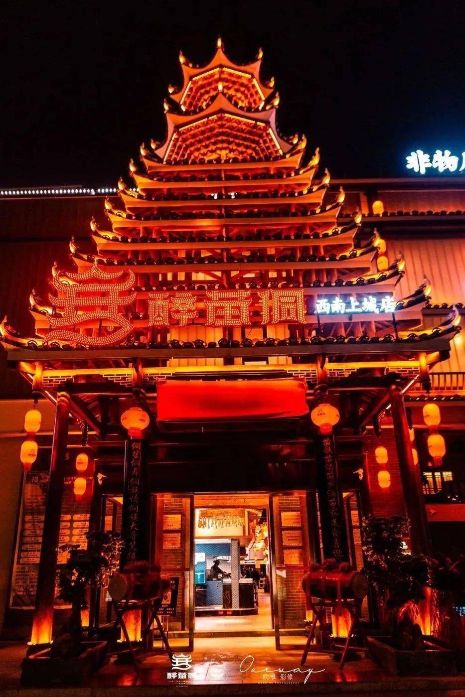 醉苗侗:体验民族文化,品鉴贵州味道_地道_餐饮_美食