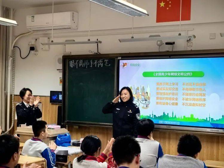 文明校園|別樣的警察節 別樣的網絡安全課——濟南市公安局直屬支隊