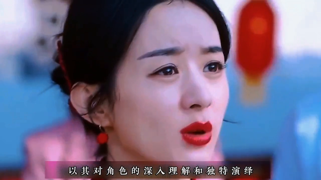 张艺兴盛赞赵丽颖:才华横溢,未来无限!#赵丽颖