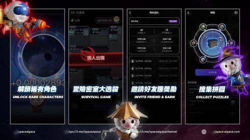 太空生存与策略链游：《终极羊人杀》释放极致NFT和GameFi 元素融合