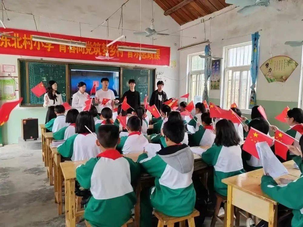 【"返家乡"寒假实践招募】菏泽市牡丹区沙土镇东北村寒假实践活动已