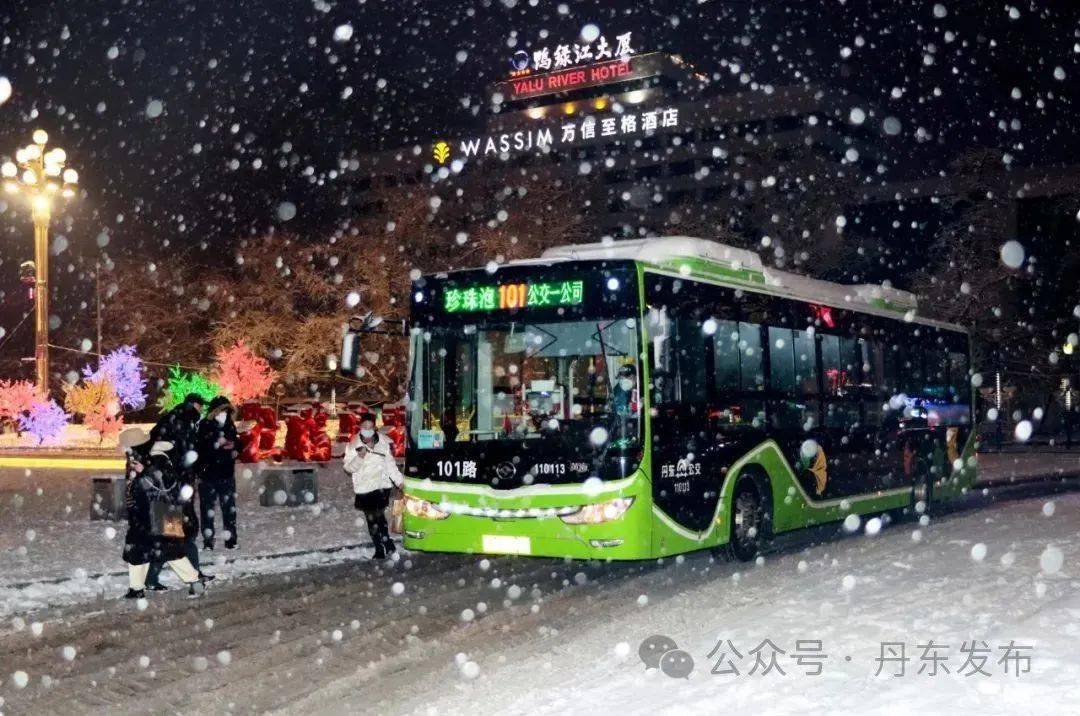 今夜有中雪_丹東市_氣溫_資料