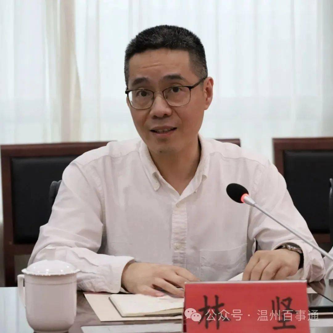 林坚任温州医科大学第二临床医学院,附属第二医院,育英儿童医院党委