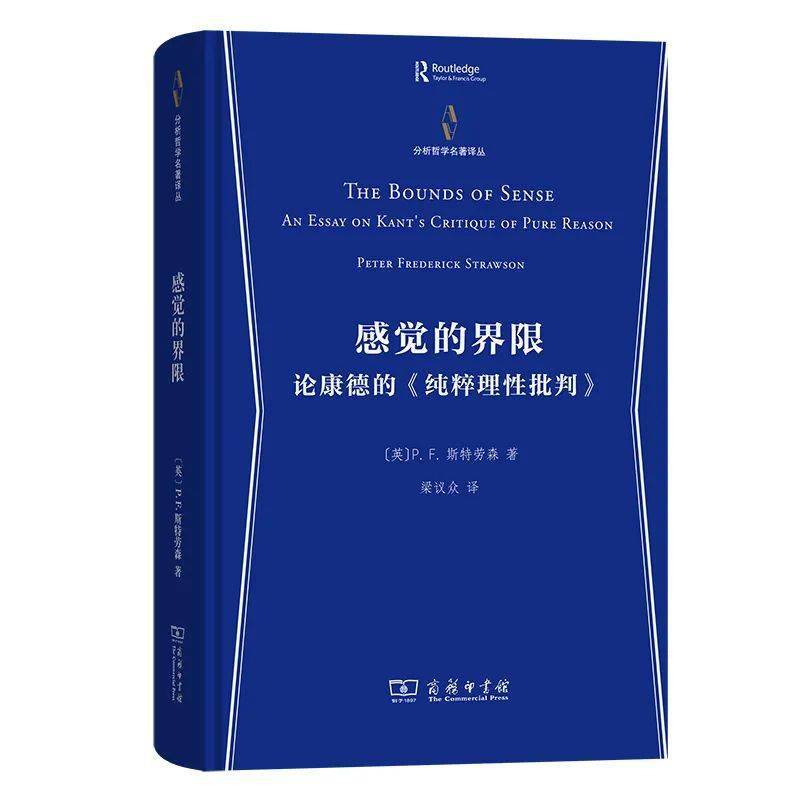 星期書訊112 | 商務印書館學術中心新書9種_哲學_研究_政治學