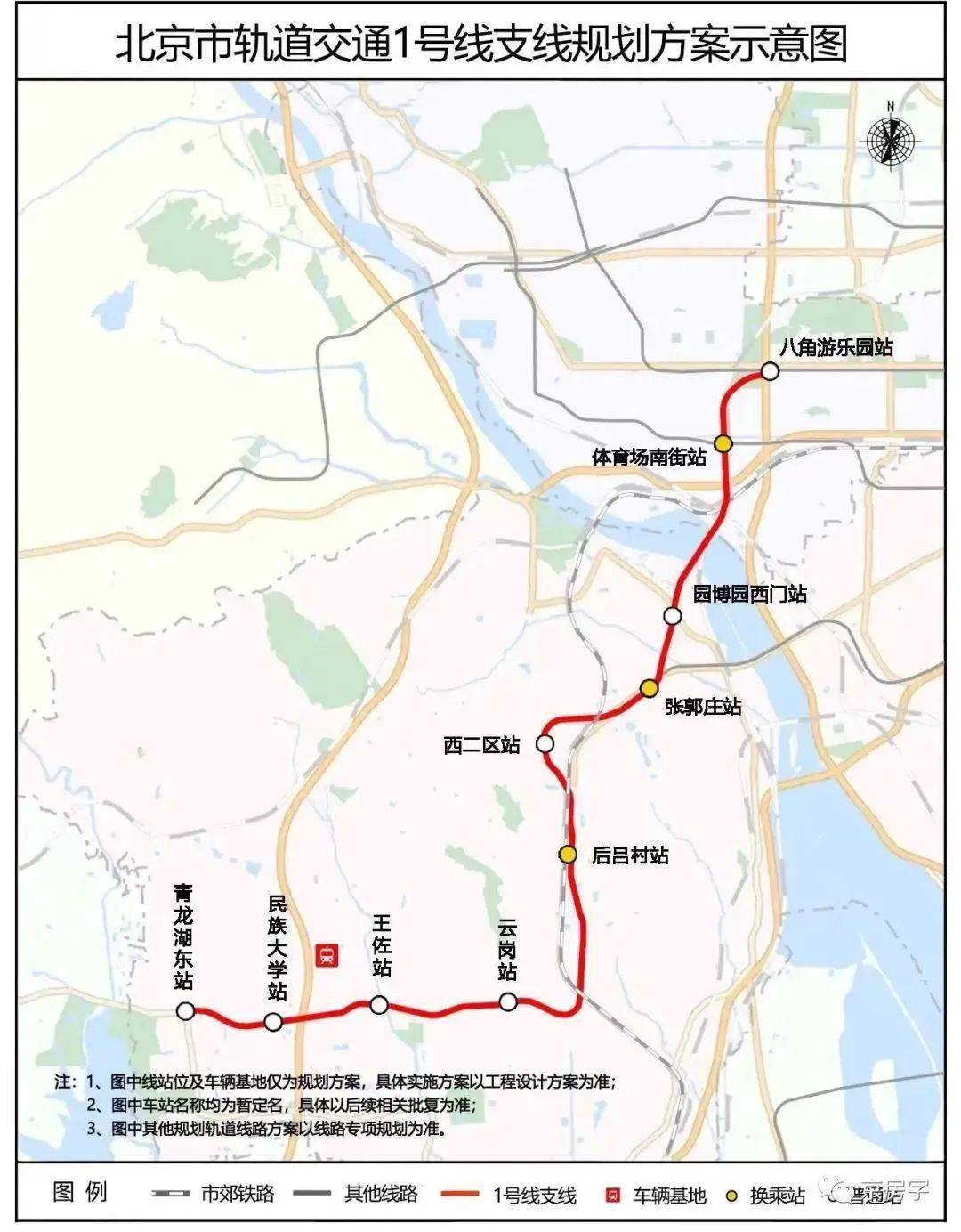 今年北京將續建10條(段)軌道交通線路_工程_規劃_東北