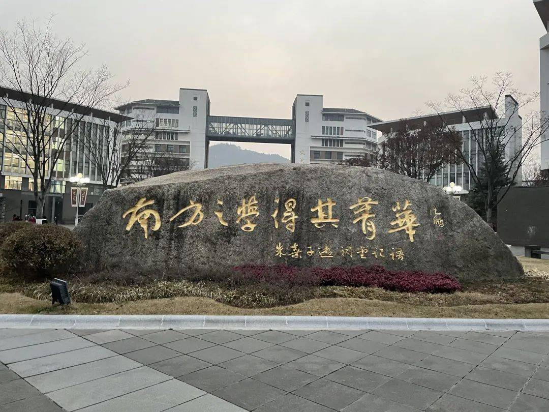 七彩语文"书法大篷车"走进江苏省南菁高级中学