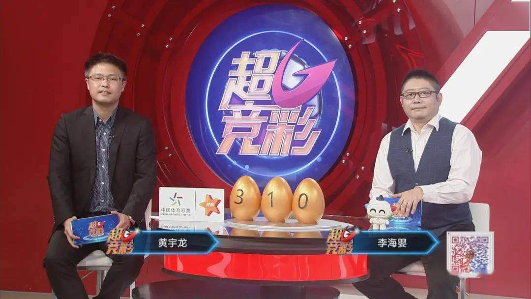 宇龙_节目_数据