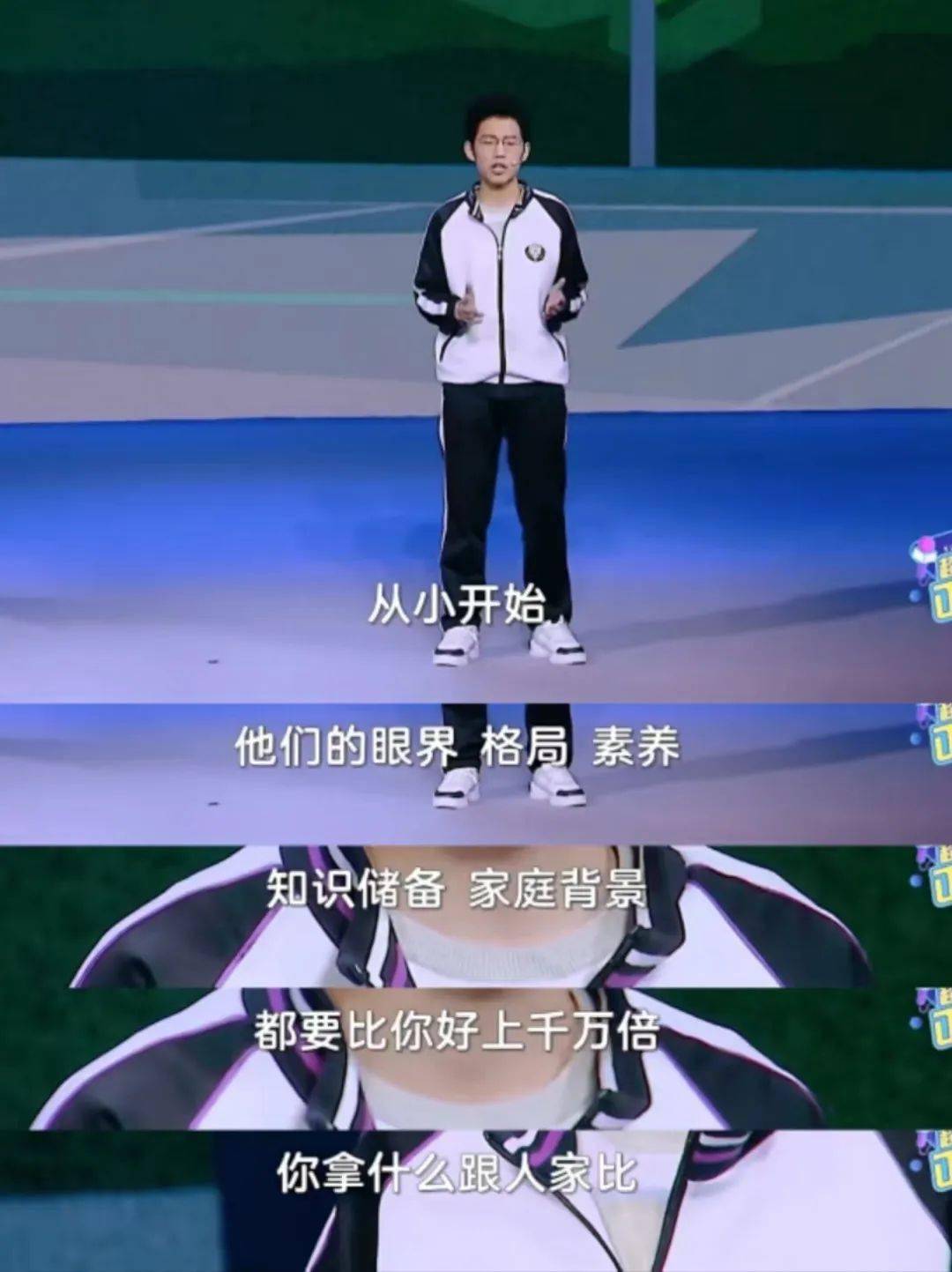 张锡_演讲_未来的