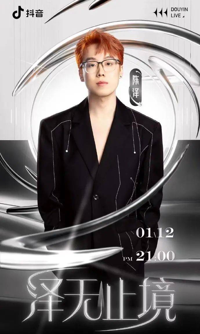 合理吗?律师说法→_陈泽_直播_平台