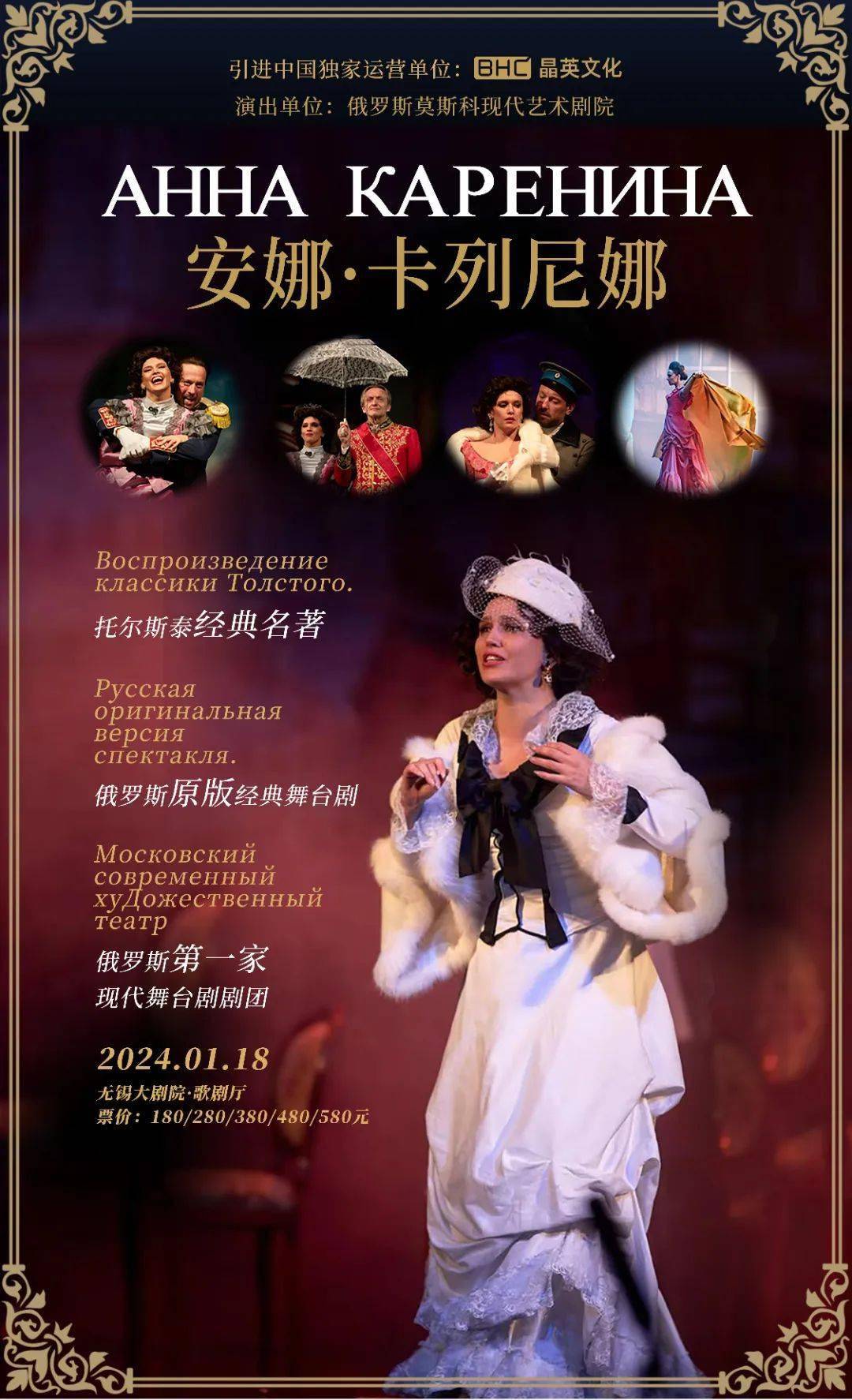 15-1.21)_评弹_无锡_票价