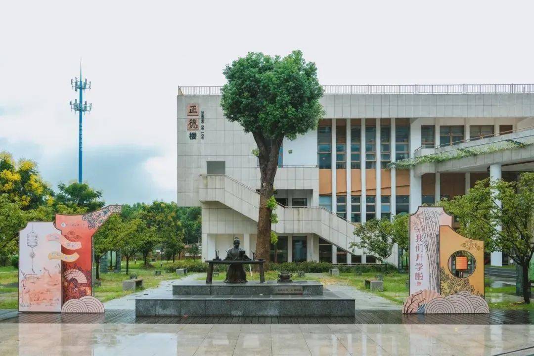 桐庐这7所学校上榜!有你家附近的吗?_办学_浙江省_文化