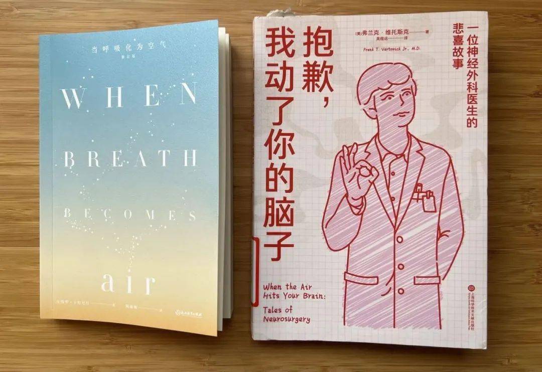 你曾经让一个将死之人的余生充满了欢乐|三明治阅读俱乐部_保罗·卡拉