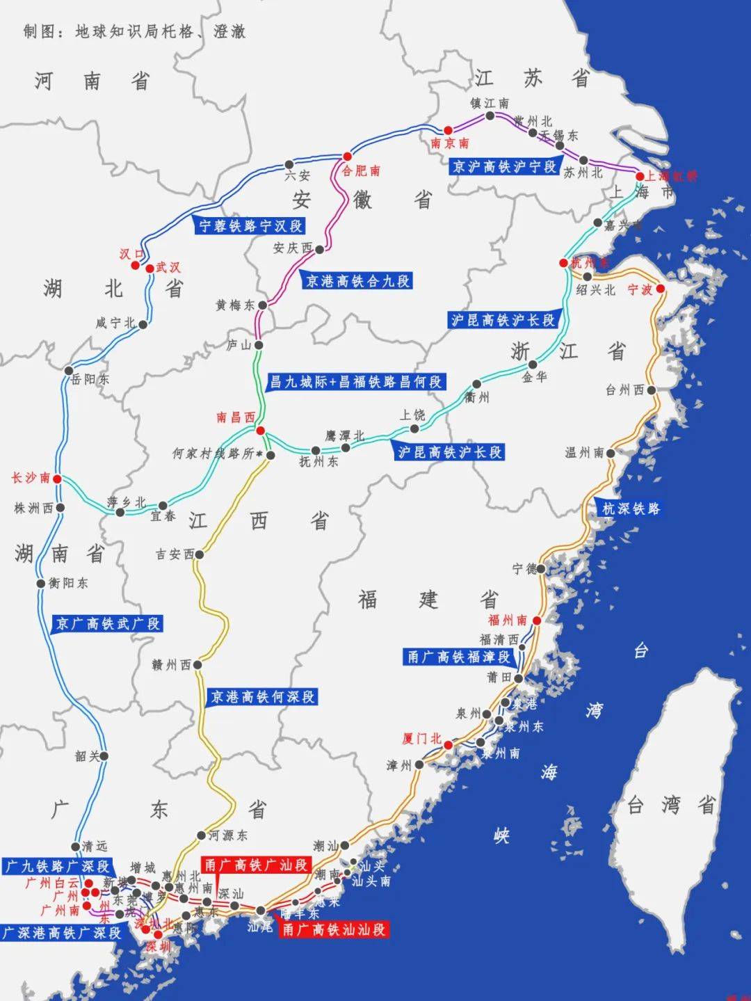 中國高鐵 2023 新線開通盤點_運營_鐵路_廣州