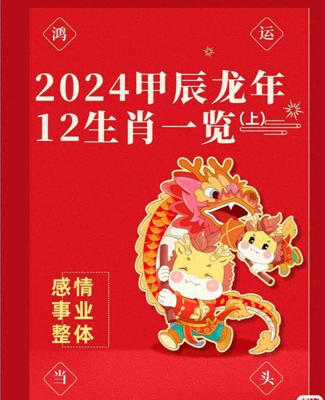 2024年做什么生意好(2024年做什么生意好赚钱)