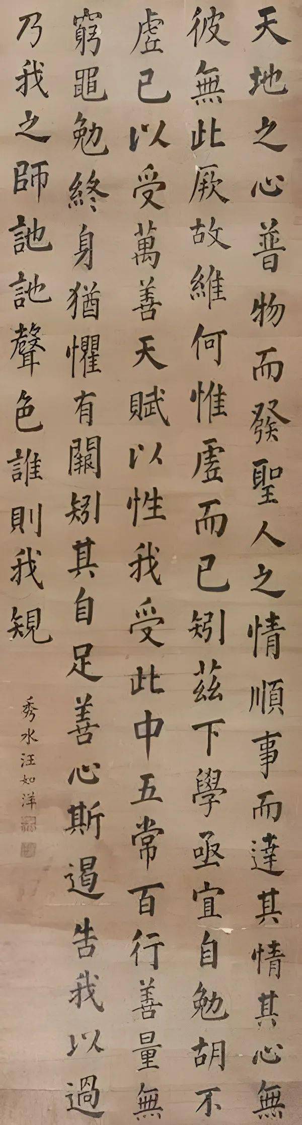 清代状元的书法_乾隆_江苏_康熙