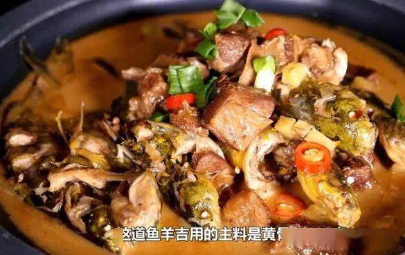 楚菜绽放│新疆羊肉炖黄骨鱼,这才是鱼羊鲜完美的做法,厨师长教你做鱼