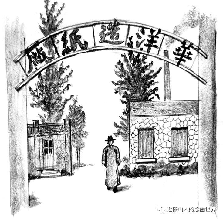 笔敝荒苌葜,三芋纸和灰手纸.唐山地区的造纸业历史悠久,迀安市