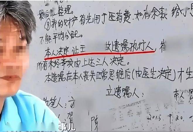女同学癌症去世前,委托同学办丧礼,不料,同学却把她