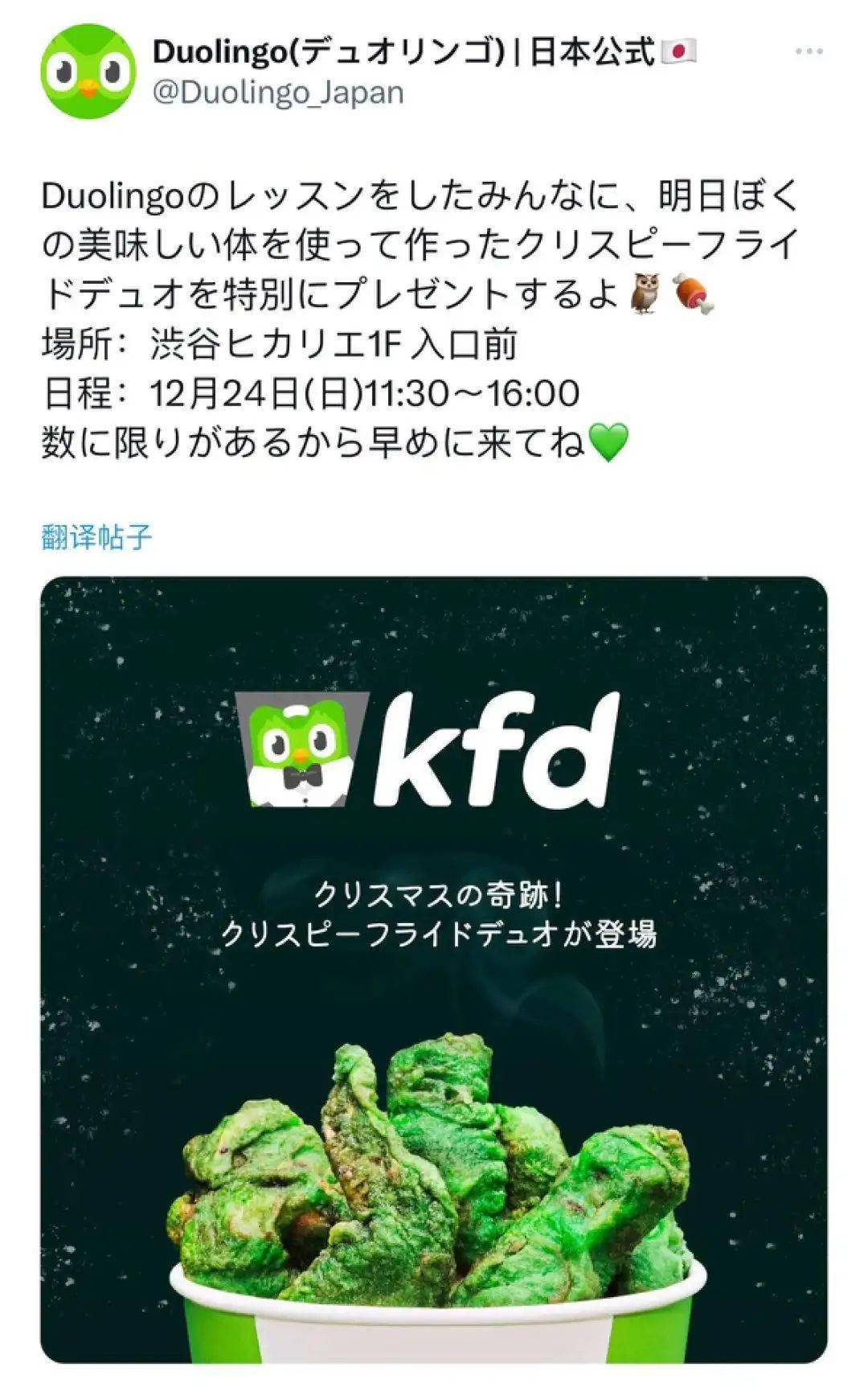 多邻国火了,世界终于癫成了"鸟"想要的样子_网友_外语_app