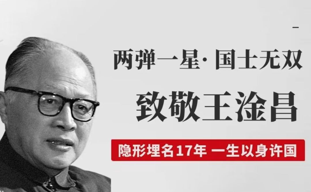 太图百科 | 跟着课文游中国(二):荷塘月色·文化京城_王淦昌_清华园