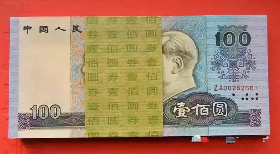 百元人民币图片 壁纸图片