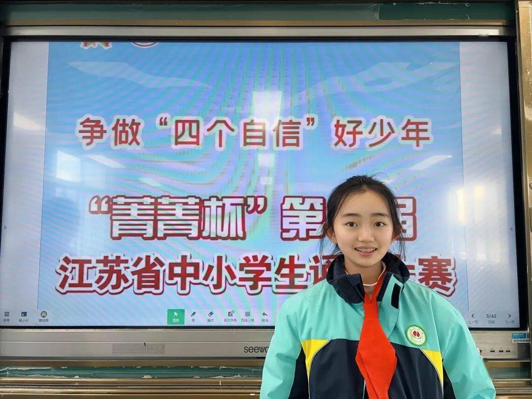 "菁菁杯"中小学诵读大赛,这些学生上榜!_姜堰_泰州_励才