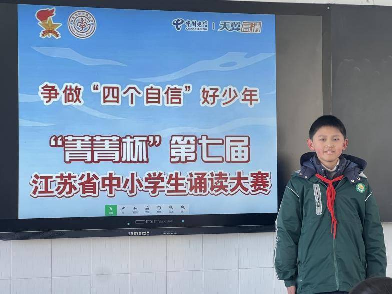 "菁菁杯"中小学诵读大赛,这些学生上榜!_姜堰_泰州_励才