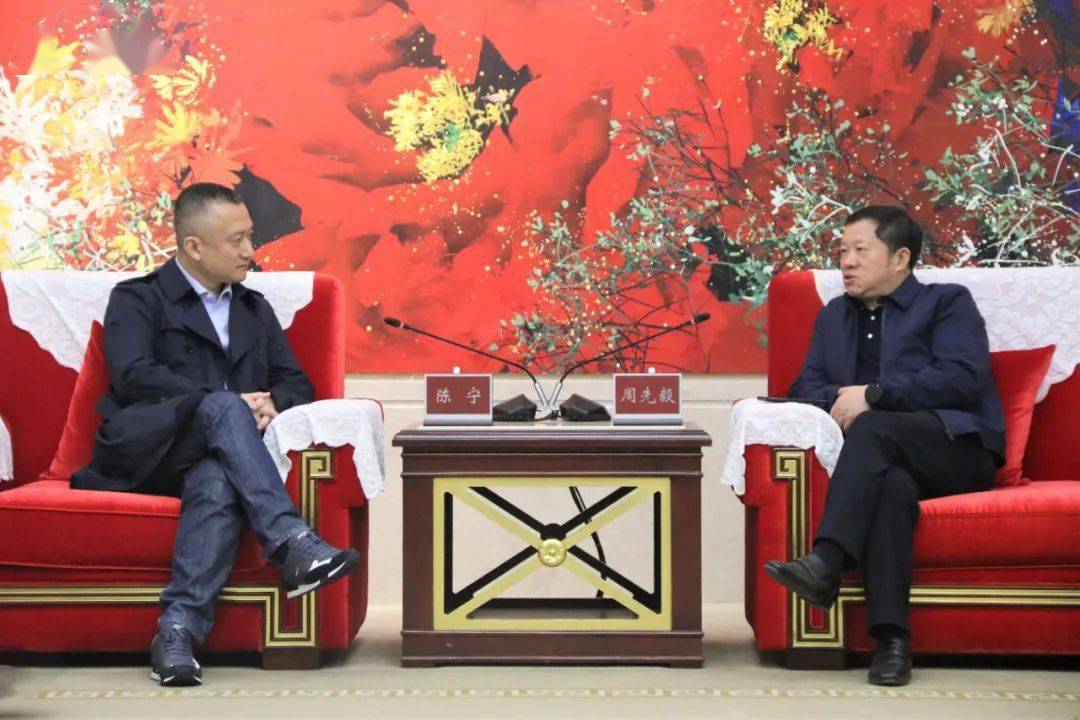 周先毅会见深圳云天励飞技术股份有限公司董事长陈宁一行_经济_低空
