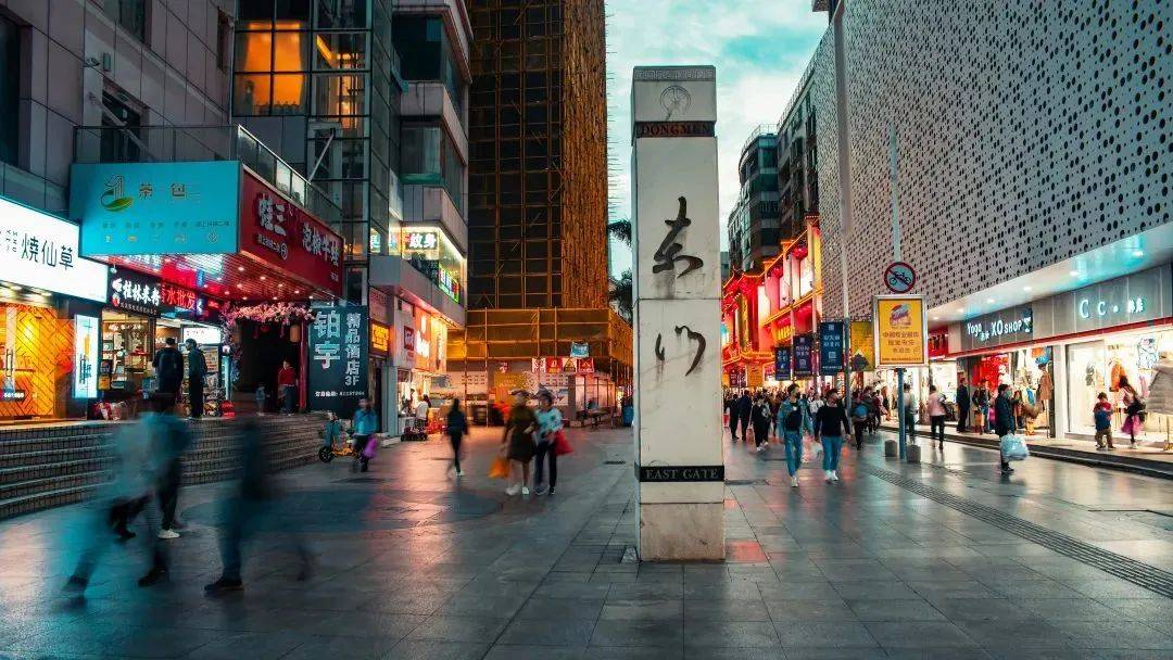 深新早点 | 今日起,需报备!_深圳_东门_直播