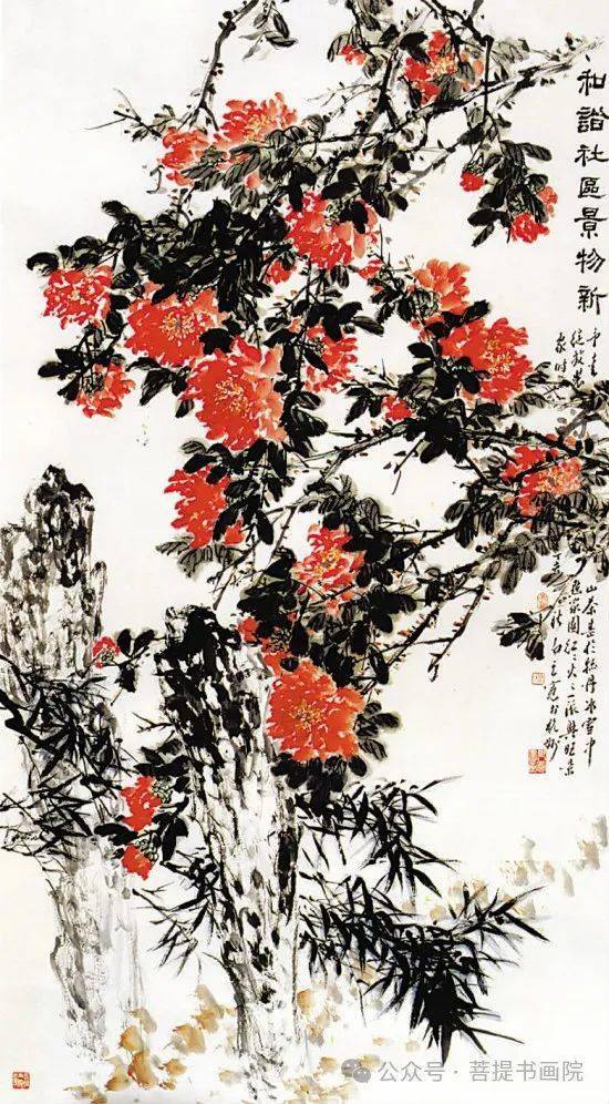 山茶花国画题字图片