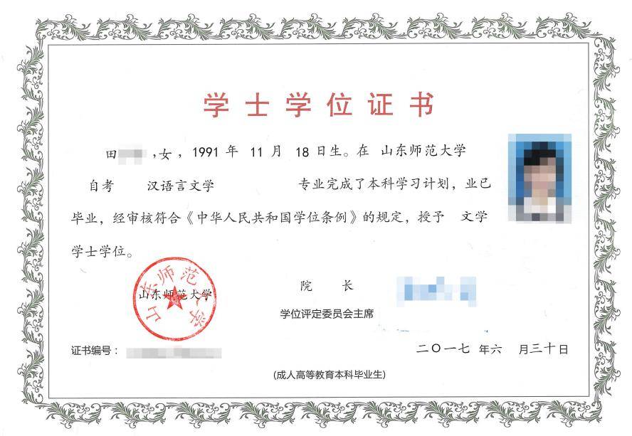 公开招120人,政策扶持,部分不限学历!_咨询_教育部_国家