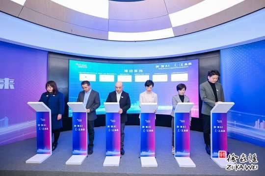 人工智能产业集聚 徐家汇打造面向新赛道的创新创业街区