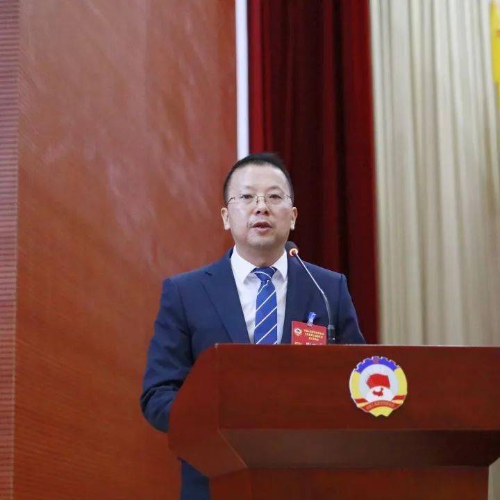 大姚县政协十届三次会议举行第二次全体会议 王丽平杨军等到会听取