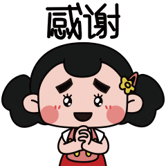 所有人 小屯妹 大昌叔表情包出第二季啦!_屯昌县_微信_操作