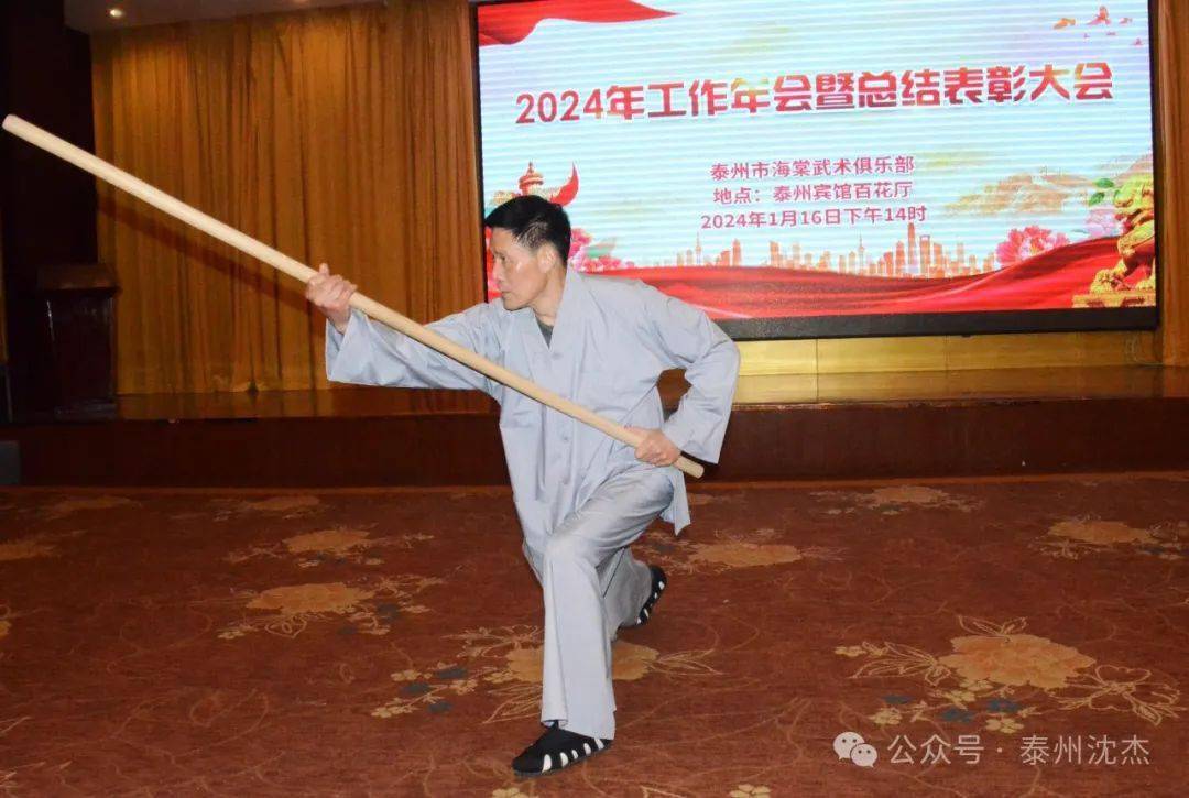 海棠武术俱乐部武林高手欢聚一堂迎新春_表演_太极拳_动作