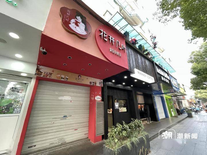 租金最贵的竟是奶茶店!
