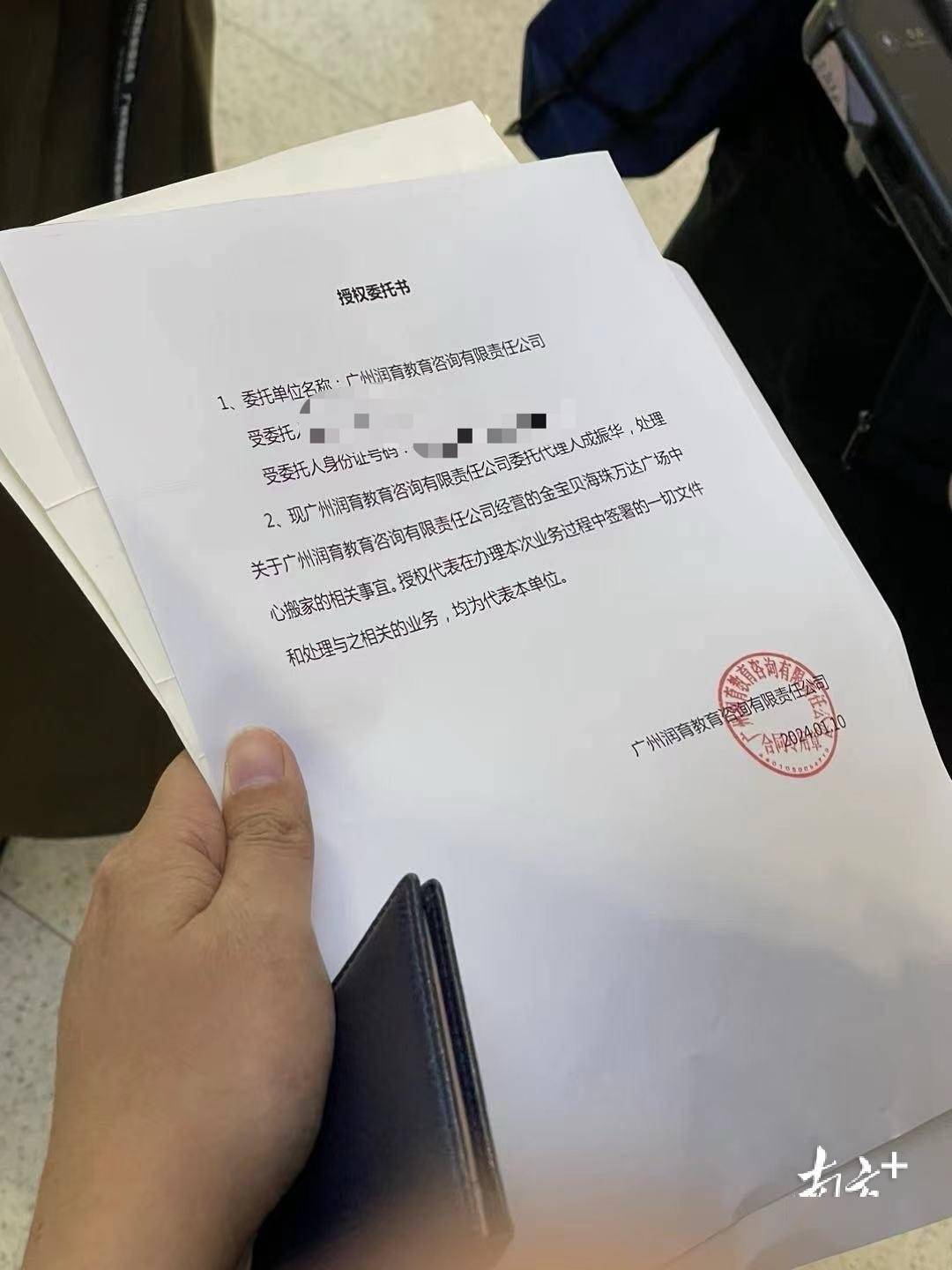 早教退费合同（早教退费合同模板） 早教退费条约
（早教退费条约
模板）《早教退费制度》 早教教育