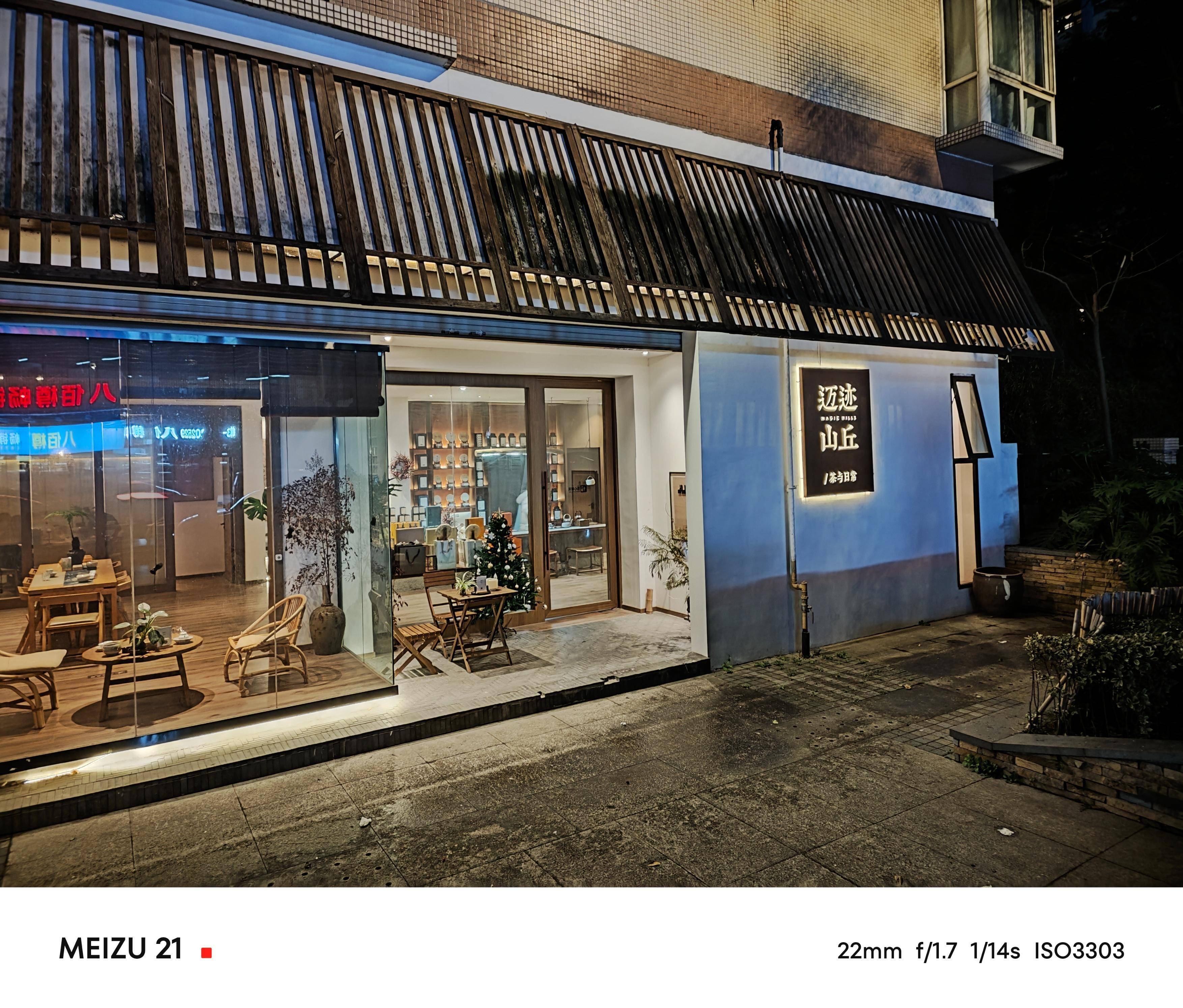 别具一格的实力派,魅族21评测_mm_测试_设计