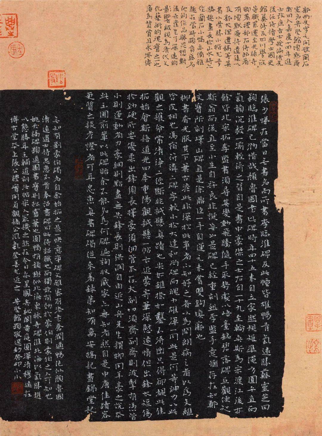 餘小小(楷書組)安徽————陶 浪(行書組)江蘇————花愛軍(草書