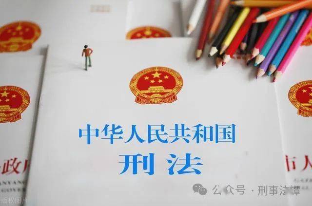 民營企業高管非法經營同類營業犯罪認定的三點隱憂