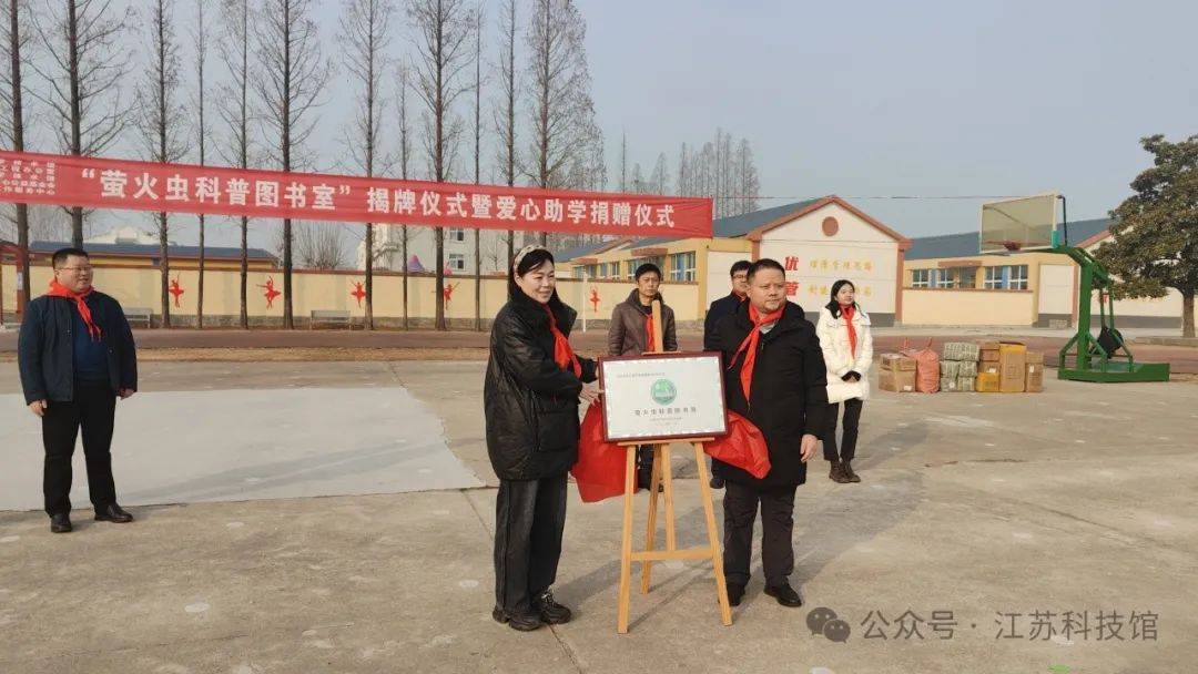 江苏科技馆,东海科技馆走进东海县开展科普进校园活动_黄川镇_科学