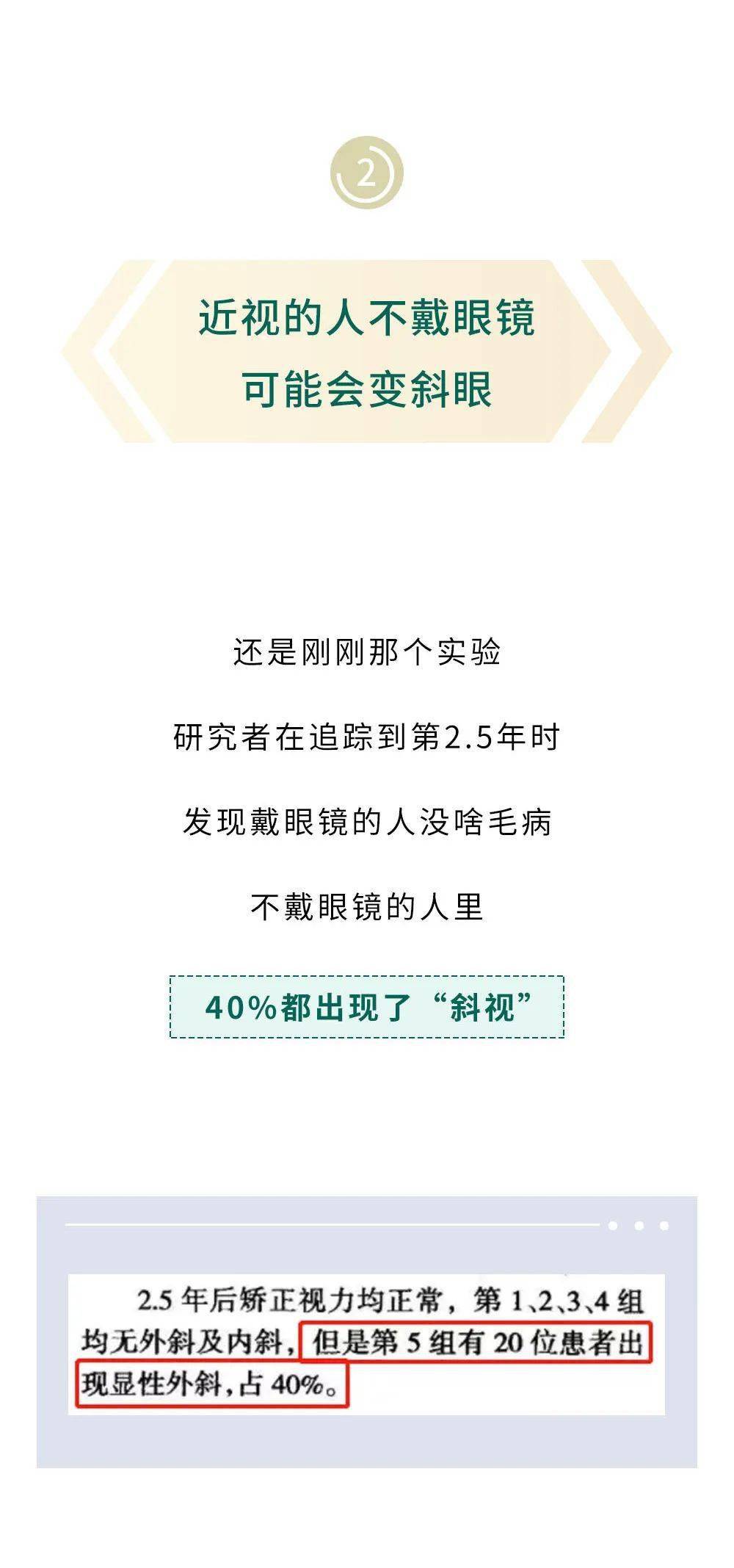 猜你喜歡▼來 源丨好奇博士,青春湖北編 輯丨明毓琳初 審丨於丁丁