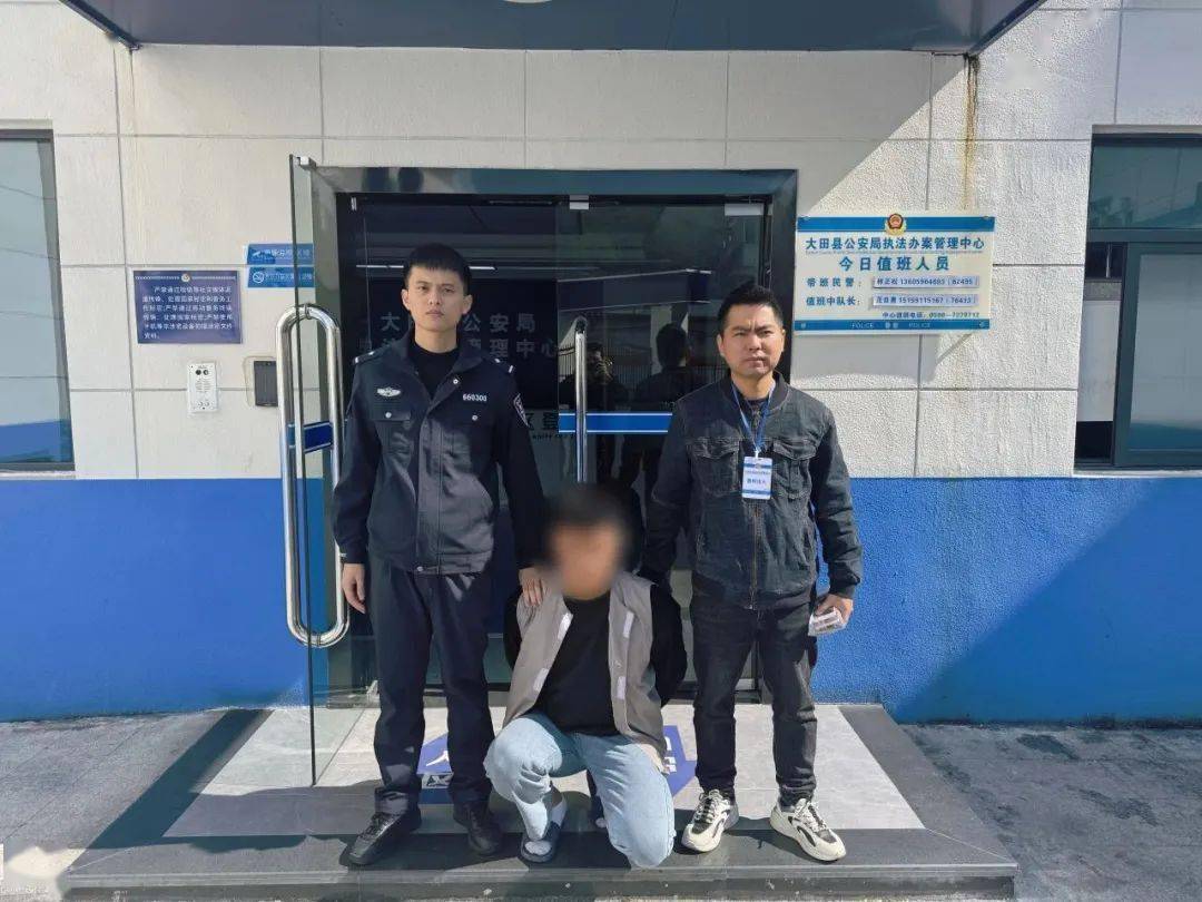 大田警方连续抓获16名违法犯罪嫌疑人