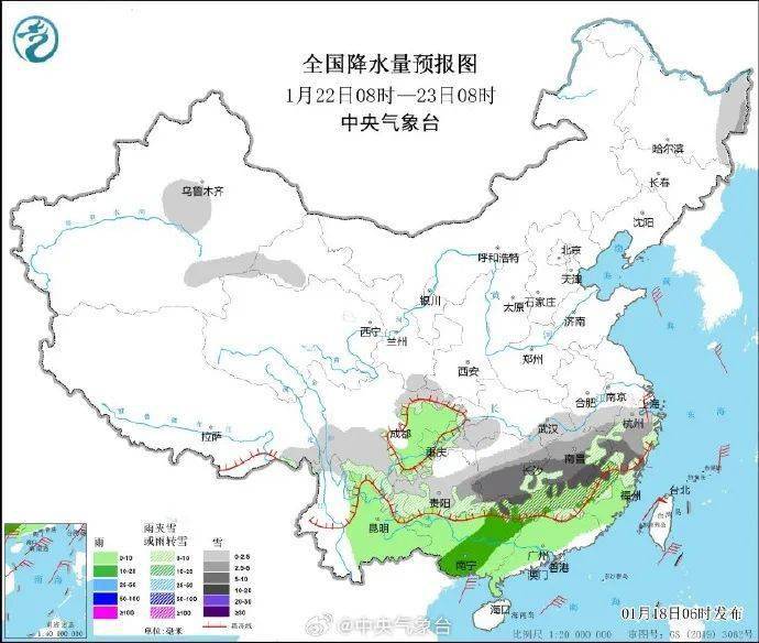 轉雪後強度也很大,量級可達大到暴雪,局地有大暴雪,暴雪中心在貴州