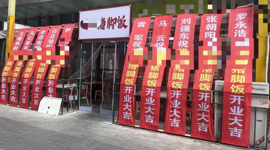 饭店活动横幅标语大全图片