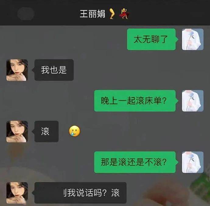 考試_同學_女友